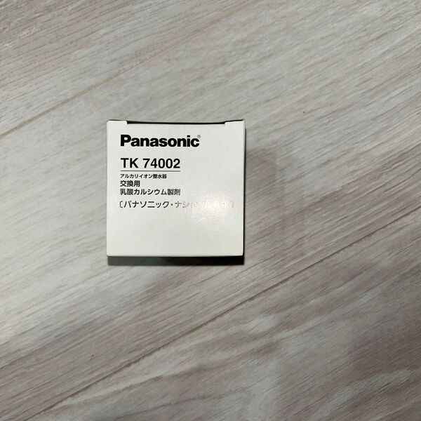 Panasonic アルカリイオン整水器 交換用 乳酸カルシウム製剤 TK74002