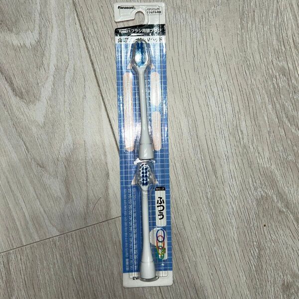 Panasonic 電動歯ブラシ用替ブラシ Vヘッド 未使用 EW084