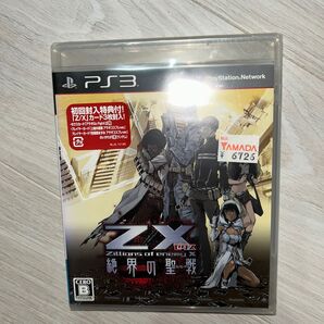 PS3 絶界の聖戦 Z/X ゼクス 初回特典付き