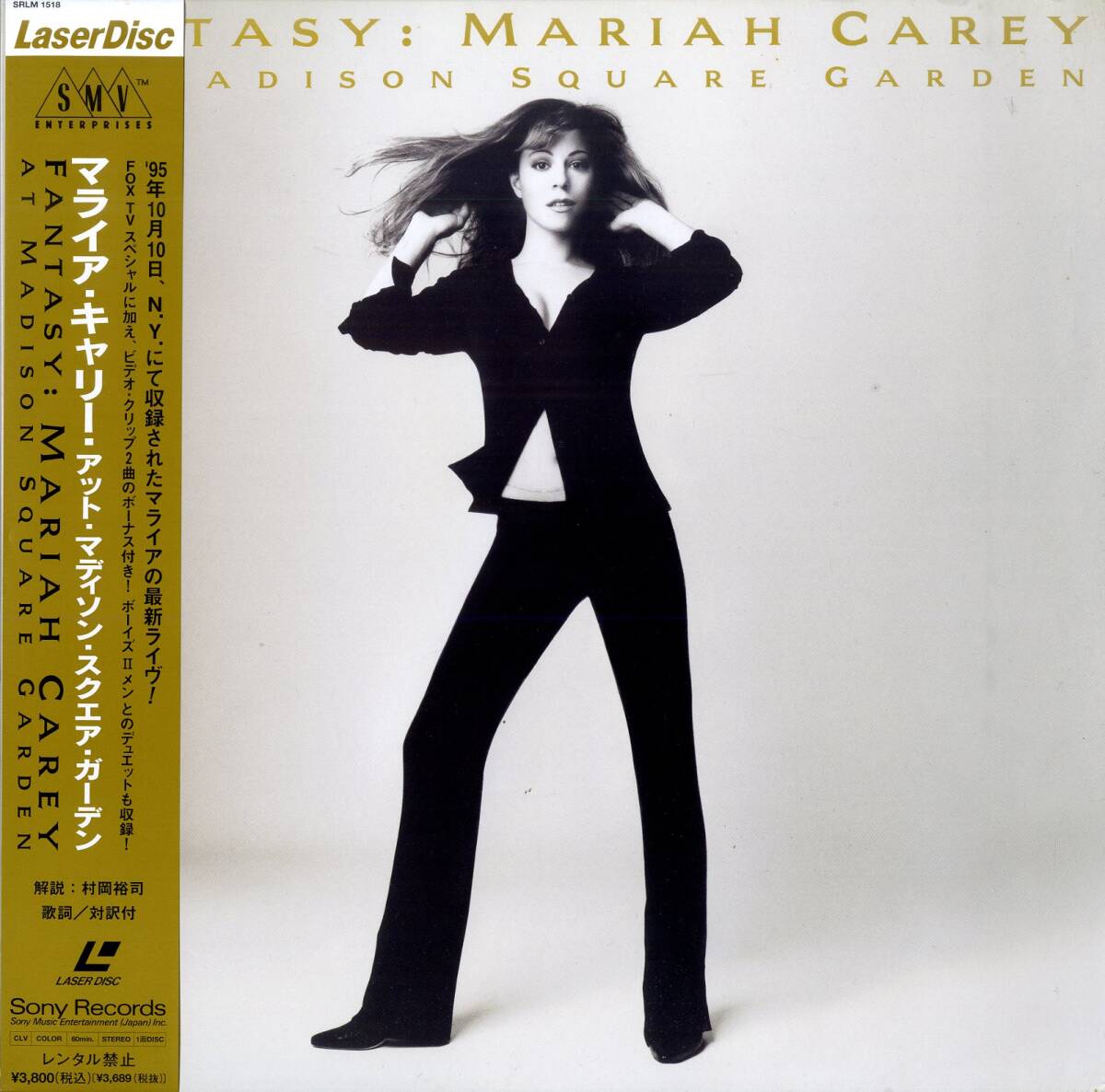 Yahoo!オークション -「mariah carey」(レーザーディスク) の