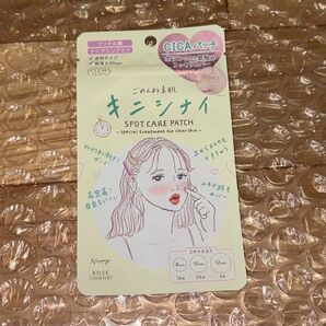クリアターン ごめんね素肌 キニシナイ CICAパッチ 1個