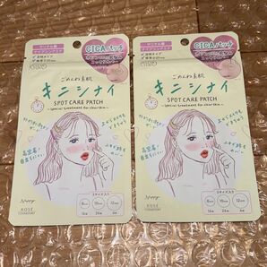クリアターン ごめんね素肌 キニシナイ ニキビパッチ 2個