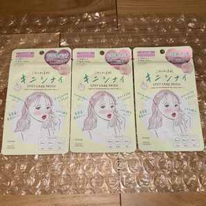 クリアターン ごめんね素肌 キニシナイ CICAパッチ 3個