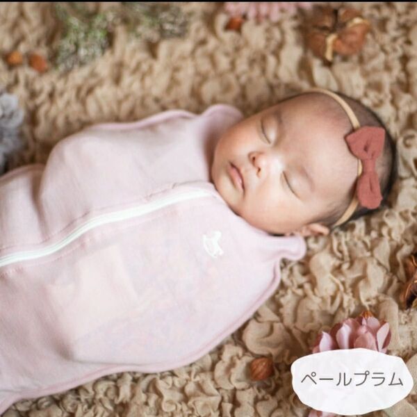 スワドル 【ベビー スワドル】 産婦人科医推奨 安眠スワドル スリーパー 新生児