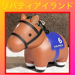 サラブレッドコレクション フィギュア ボールチェーン リバティアイランド