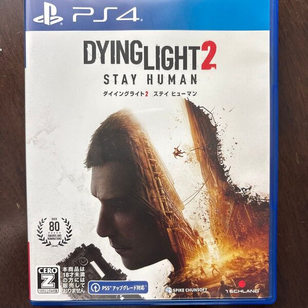 【PS4】ダイイングライト2 ステイヒューマン