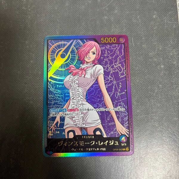 レイジュ リーダー パラレル リーダーパラレル ワンピカード ワンピース ワンピースカード
