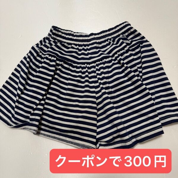 キュロット スカート 120 ボーダー 半ズボン 女の子 夏 パンツ 120 ショートパンツ