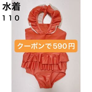 水着 女の子 110 マーキーズ フリル ピンク ワンピース水着 110