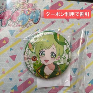 ひみつのアイプリ まるくじ アイリ 缶バッチ 非売品 アイプリ グッズ 缶バッジ アイカツ