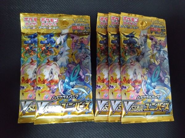 ポケモンカードゲーム VSTARユニバース 5パック バラパック