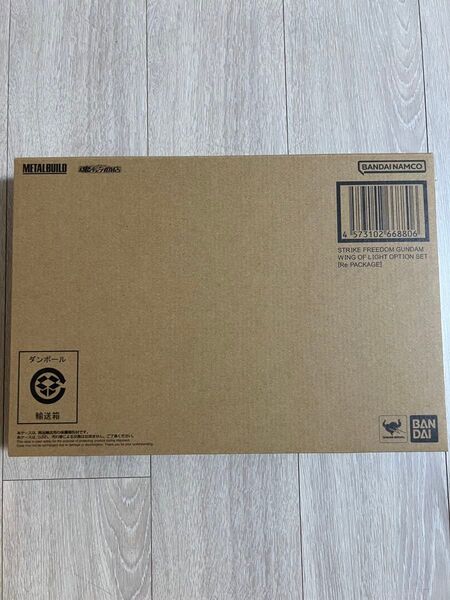 【新品未開封・伝票跡なし】METAL BUILD ストライクフリーダムガンダム 光の翼オプションセット