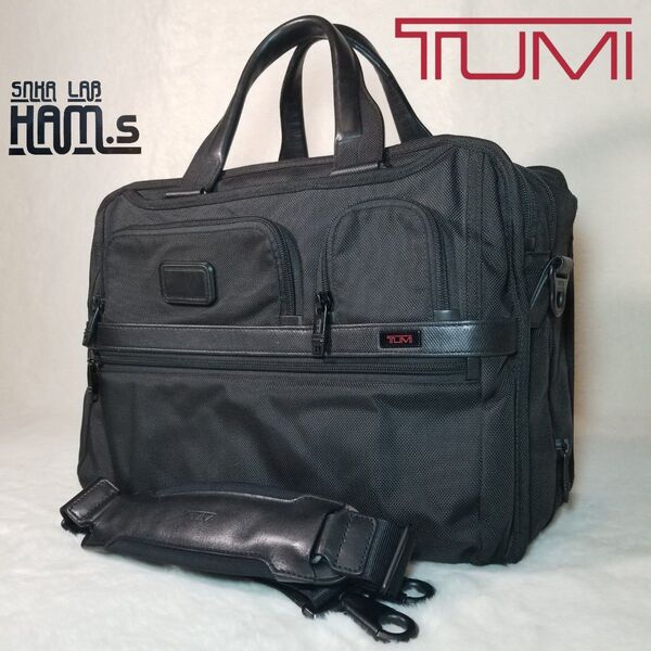 【極美品】TUMI トゥミ ビジネスバッグ ブリーフケース 26141D2 2way A4サイズ収納可 キャリーオン 黒 拡張機能