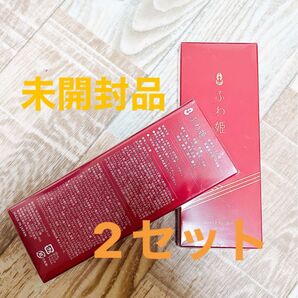 ふわ姫 スカルプエッセンス 2セット 未開封品