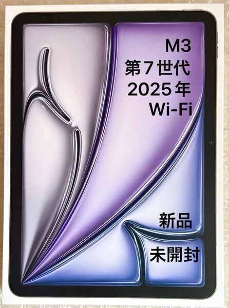 Appleアップル/11インチiPad Air(M3)/Wi-Fi/128GB/第7世代/2025年版/本体