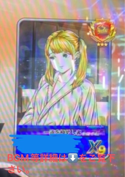 頭文字D the arcade 頭文字DAC データ 数万円は使用済み 店内対戦数170勝ほど ルビ3 ランクX 銀オーラ