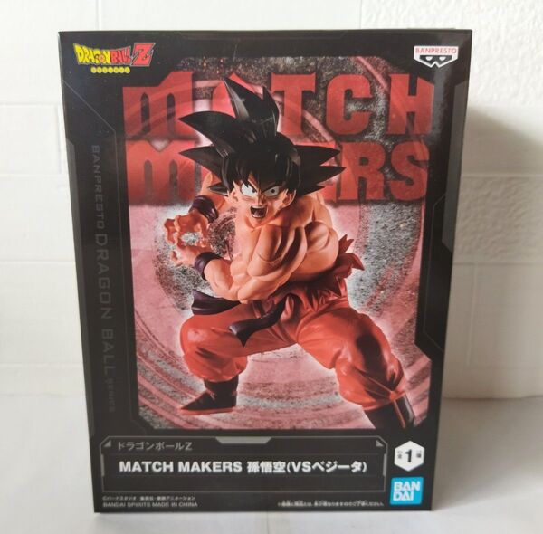 ドラゴンボールZ MATCH MAKERS 孫悟空 フィギュア