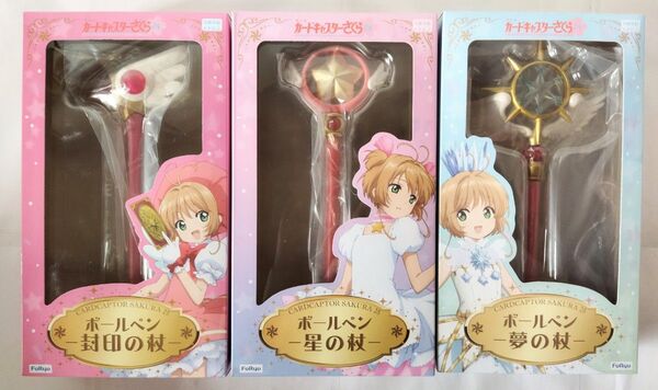 カードキャプターさくら ボールペン 夢の杖 星の杖 封印の杖