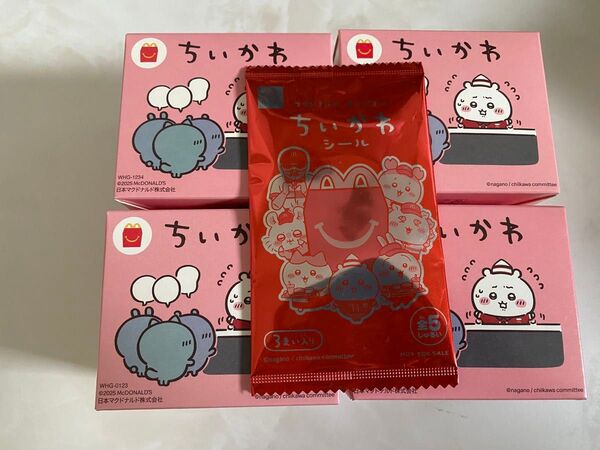 おまけ付き【ちいかわ】ハッピーセットコンプリート マクドナルド