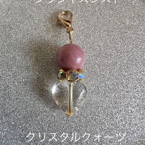 恋愛運UP★シリシャスシスト マスクチャーム チャーム