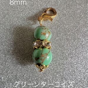 ストレスフリー&邪気避け グリーンターコイズ マスクチャーム チャーム