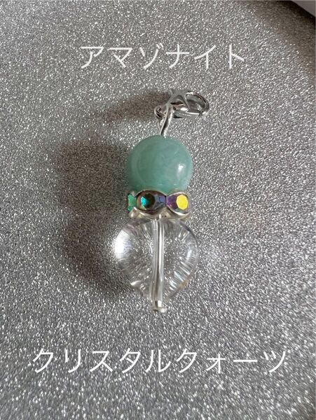 幸福&希望★アマゾナイト クリスタルクォーツ マスクチャーム チャーム
