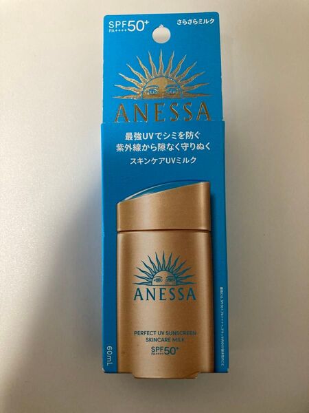 日焼け止め アネッサ パーフェクトUV スキンケアミルクNA 60ml 未開封