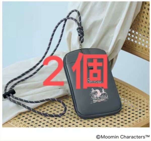 2個 リンネル 7月号 未開封付録 リトルミイ マルチケース