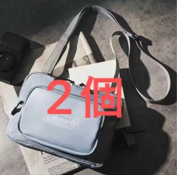 2個 スマート 未開封付録 コールマンColeman 2層式ショルダーバッグ