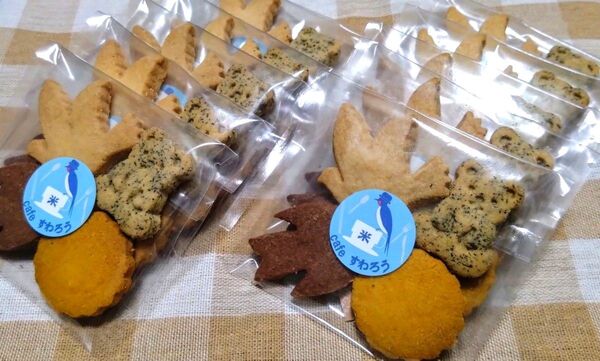 【ネット限定価格】米粉のミックスクッキー10袋セット