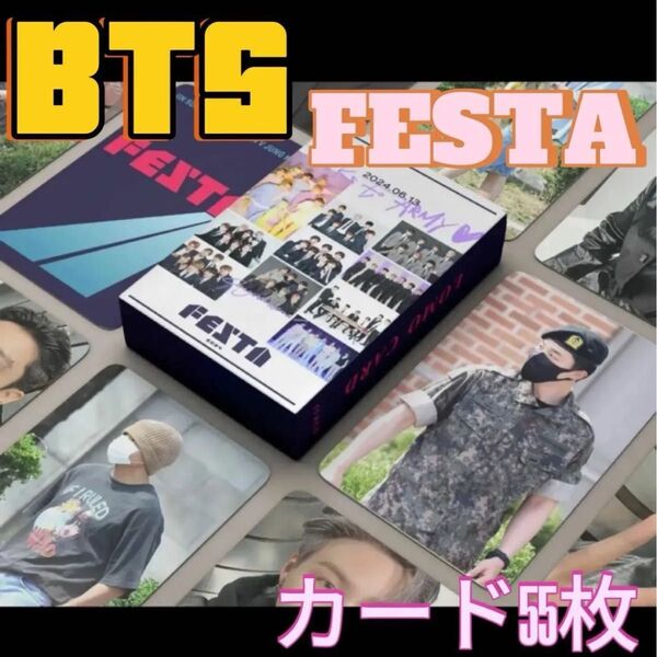 BTS 2024 FESTA カード 55枚①