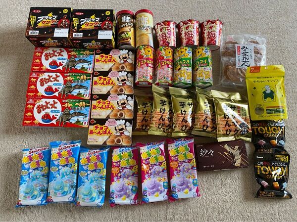お菓子まとめ売り