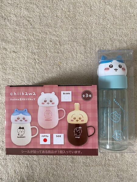 ちいかわ マグカップ フタ付き お顔 マイボトル ハチワレセット売り