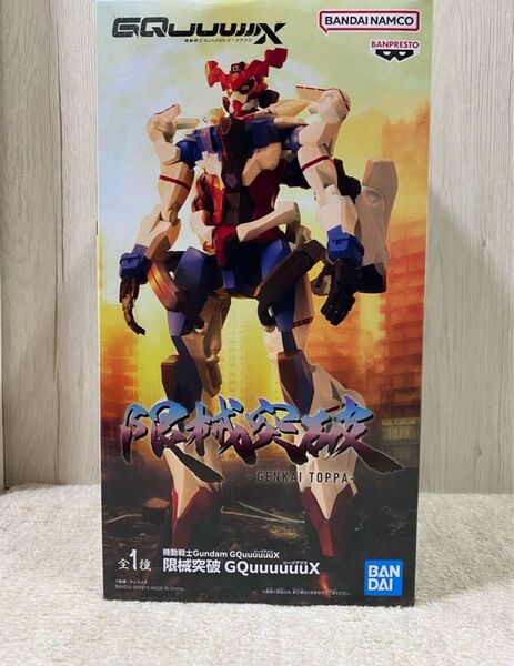 機動戦士Gundam GQuuuuuuX 限械突破 ジークアクス フィギュア