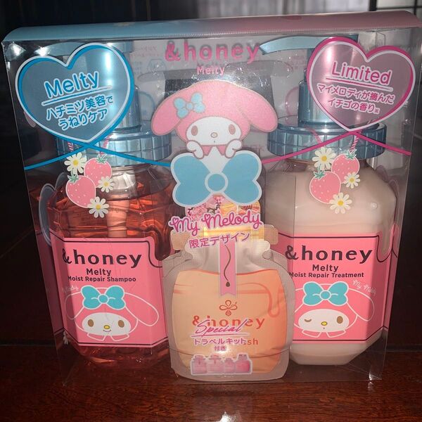 アンドハニー&honey Melty マイメロディ 限定デザイン シャンプー トリートメント新品 マイメロディが摘んだイチゴの香り
