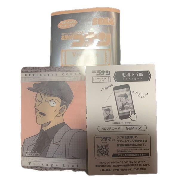 名探偵コナン セガ ラッキーくじ ビンテージ 毛利小五郎 イラストカード 隻眼の残像 新品