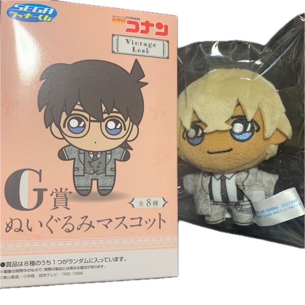 名探偵コナン Vintage Look ぬいぐるみマスコット 安室透 隻眼の残像 新品
