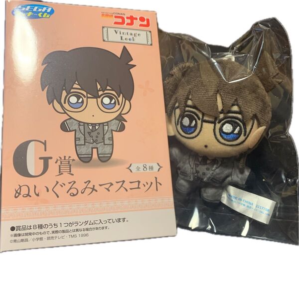 名探偵コナン ぬいぐるみマスコット G賞 SEGA 江戸川コナン 隻眼の残像 新品