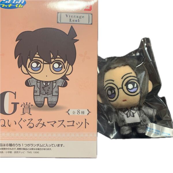 名探偵コナン SEGA G賞 ねいぐるみマスコット 隻眼の残像 上原由衣 新品