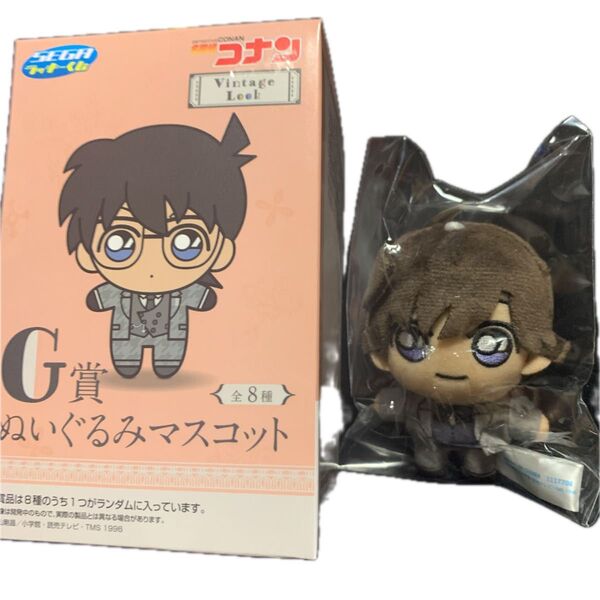名探偵コナン G賞ぬいぐるみマスコット 隻眼の残像 毛利蘭 新品