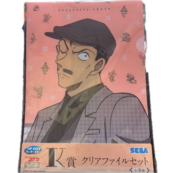 名探偵コナン 隻眼の残像 K賞 クリアファイルセット 毛利小五郎 新品