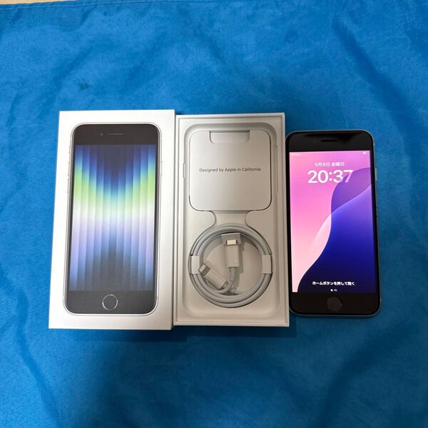 美品 迅速安心配送iPhone SE 第3世代 128GB スターライト SIMフリー バッテリー最大容量100%