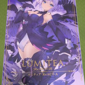アルカナディア ルミティア ReACT-A オマケ付き コトブキヤ プラモデル 未組立品