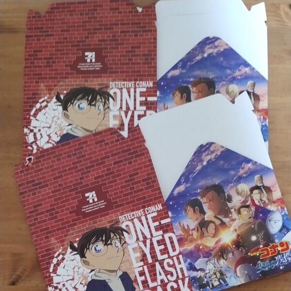名探偵コナン 揚げ物用BOX 2個