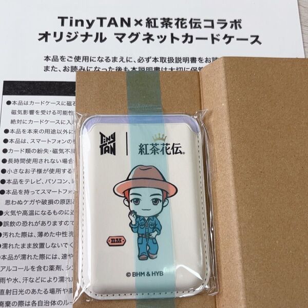 紅茶花伝 TinyTAN マグネットカードケース RM BTS