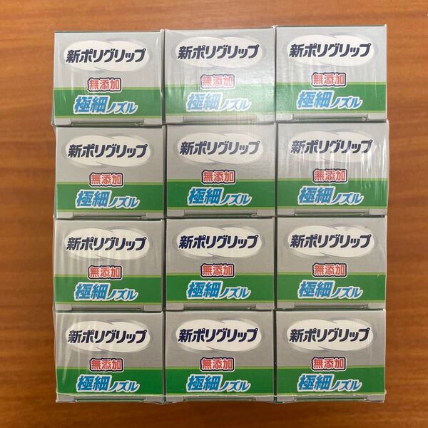 新ポリグリップ極細ノズル8.5g 12本