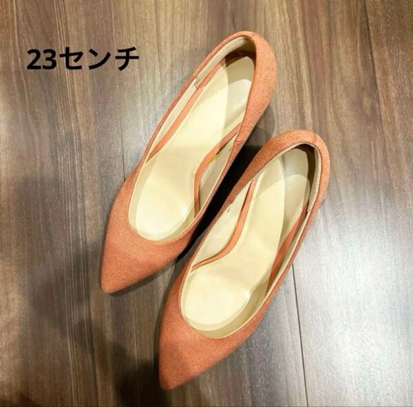 23センチ オレンジ系 ヒール パンプス