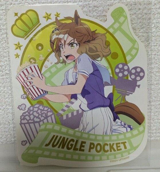 ウマ娘 ジャングルポケット ダイカットステッカー 劇場版プリティダービー 新時代の扉