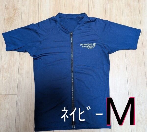 ラッシュガード 半袖 前開き Mサイズ