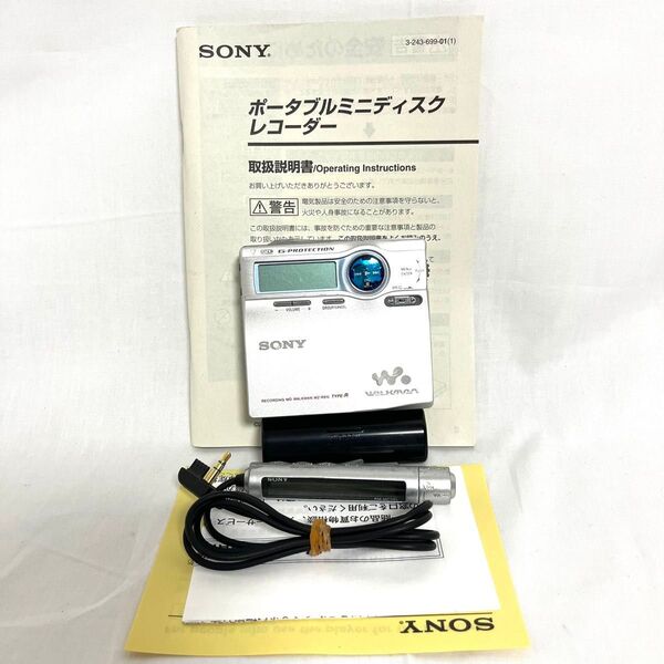 【動作確認済み】SONY MD WALKMAN ソニー MDウォークマン MZ-R910 ポータブルMDレコーダー